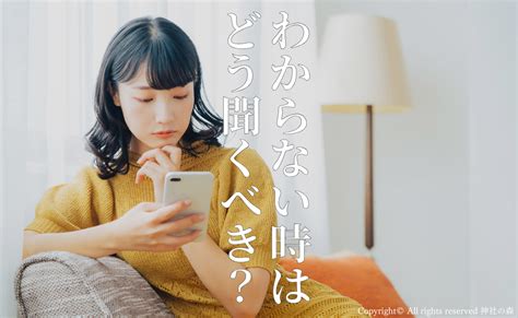 付き合ってるか確認 聞き方|付き合ってるのかわからないと悩む女性へ。彼に確認。